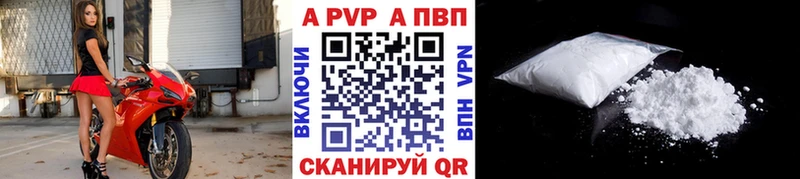 APVP VHQ  блэк спрут сайт  Арамиль  купить наркоту 