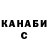 КЕТАМИН VHQ Who Who