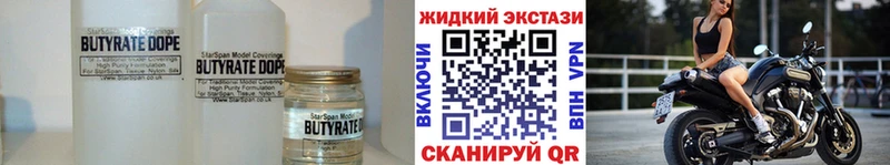 Бутират BDO  сайты даркнета какой сайт  Арамиль 