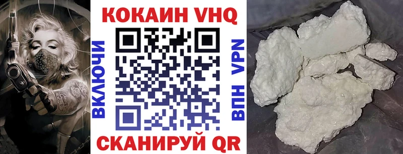 Кокаин Эквадор площадка как зайти Арамиль кракен