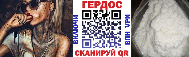 ссылка на мегу ссылки  Арамиль  Героин Heroin 