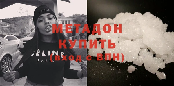 альфа пвп VHQ Алзамай