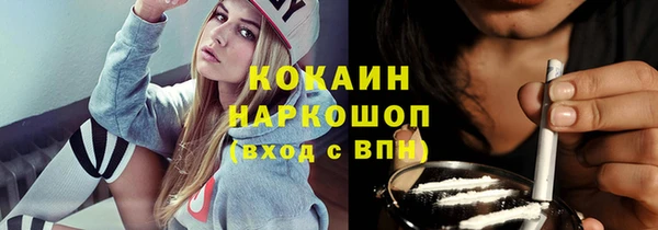 молекула духа Рославль