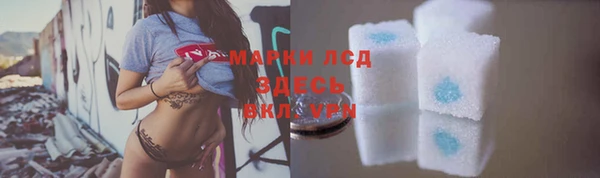 альфа пвп VHQ Алзамай