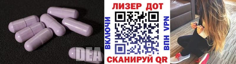купить   кракен как войти  Лсд 25 экстази кислота  Арамиль 