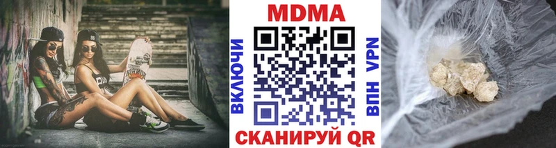 как найти   Арамиль  МДМА Molly 