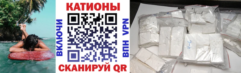 МЕФ кристаллы  Арамиль 