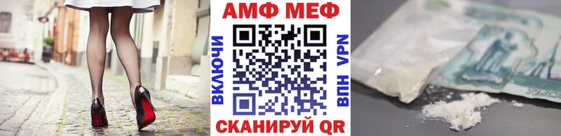 МЕТАМФЕТАМИН Methamphetamine  Арамиль 