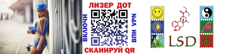 Марки N-bome 1,8мг  наркошоп  Арамиль 