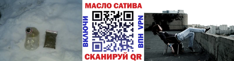 ТГК концентрат  где купить   Арамиль 